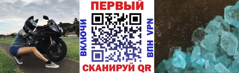 купить закладку Ветлуга ссылка на мегу ссылки АМФ Розовый