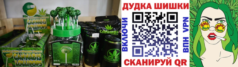 что такое   Ветлуга  Еда ТГК конопля 