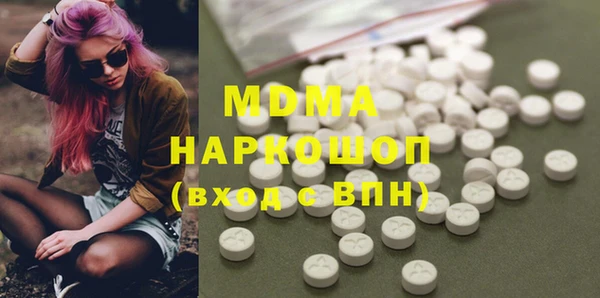 экстази Верея