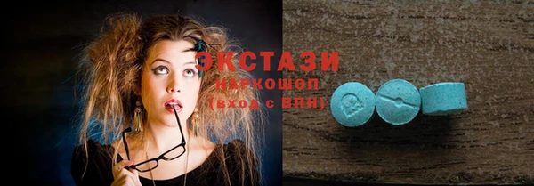 экстази Верея