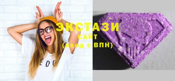 экстази Верея