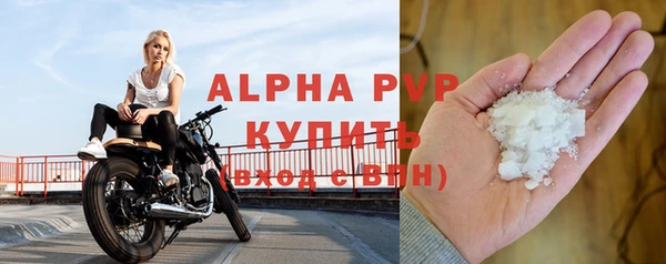 apvp Верхнеуральск