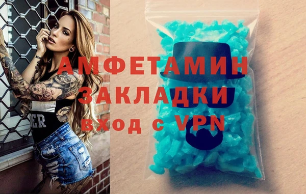 экстази Верея