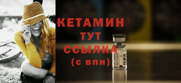 экстази Верея