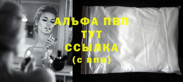 apvp Верхнеуральск