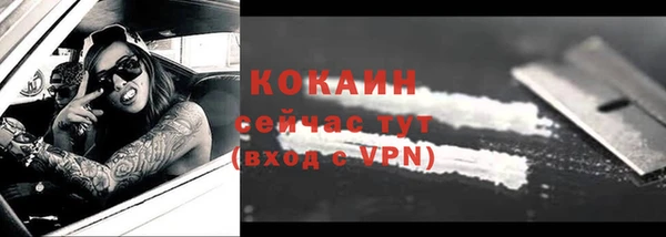 не бодяженный Белая Калитва
