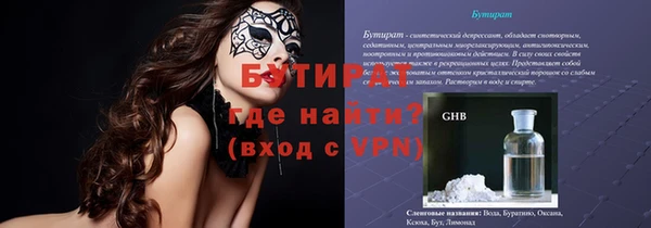 дживик Верхний Тагил