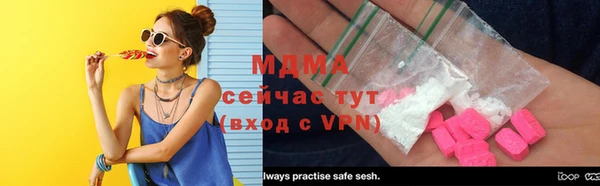экстази Верея