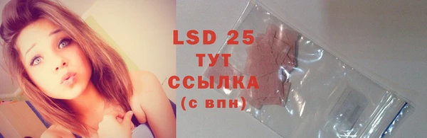 экстази Верея