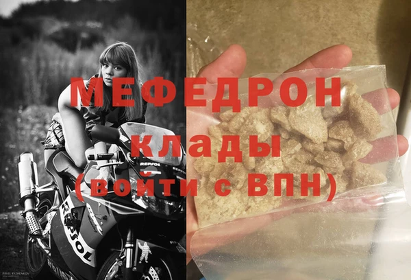 экстази Верея