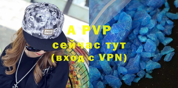 apvp Верхнеуральск