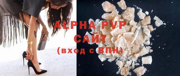 apvp Верхнеуральск