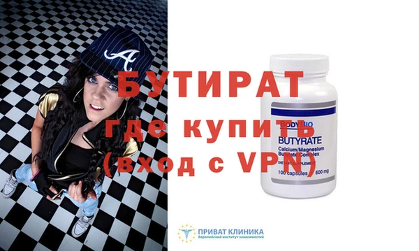 дживик Верхний Тагил