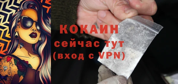 экстази Верея