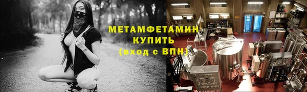 экстази Верея