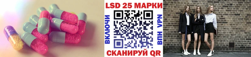 Лсд 25 экстази кислота  hydra ссылки  Ветлуга  продажа наркотиков 