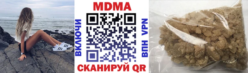 где купить   площадка формула  МДМА crystal  Ветлуга 