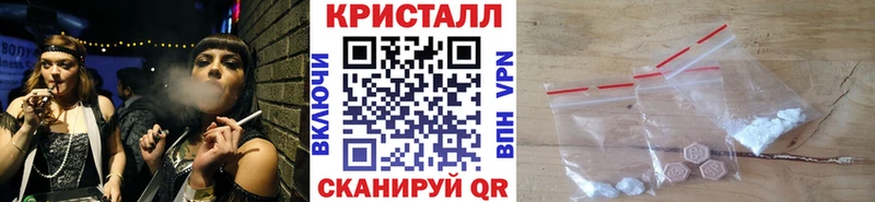 купить наркоту  Ветлуга  Первитин Methamphetamine 