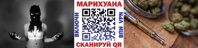 нарко площадка официальный сайт  Ветлуга  Шишки марихуана план  где купить наркоту 